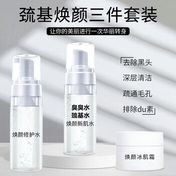 廣州化妝品OEM工廠 揭秘護膚品定制的高效之選